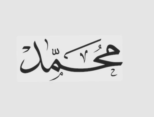 General Tips Islam
